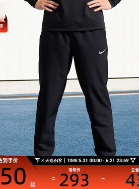 NIKE耐克男子M NK DF FORM PANT ALT运动休闲长裤FB7491-010