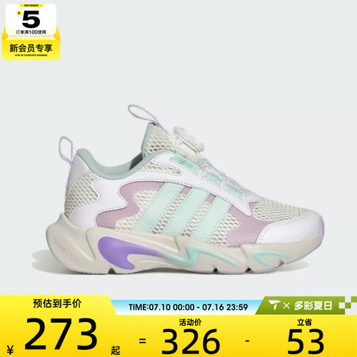 adidas阿迪达斯儿童PLAYFLEX HABU K运动休闲鞋KI1857
