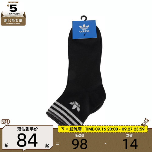 adidas阿迪达斯三叶草男女ORI TREF ANK 3P休闲袜子KA9263