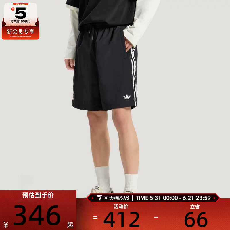 adidas阿迪达斯三叶草男子休闲三条纹户外运动健身短裤KY3339