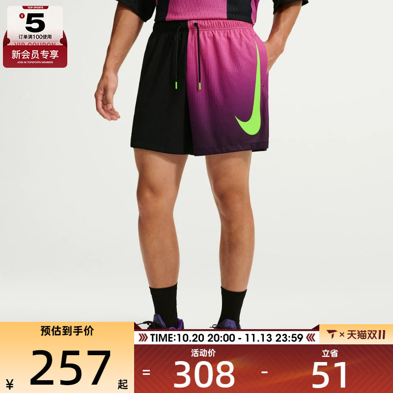 滔搏丨NIKE耐克男子KB SHORT MC运动休闲短裤IM9549-010