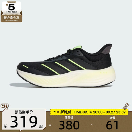 adidas阿迪达斯男女CUSHIONNOVA运动训练跑步鞋KK1895