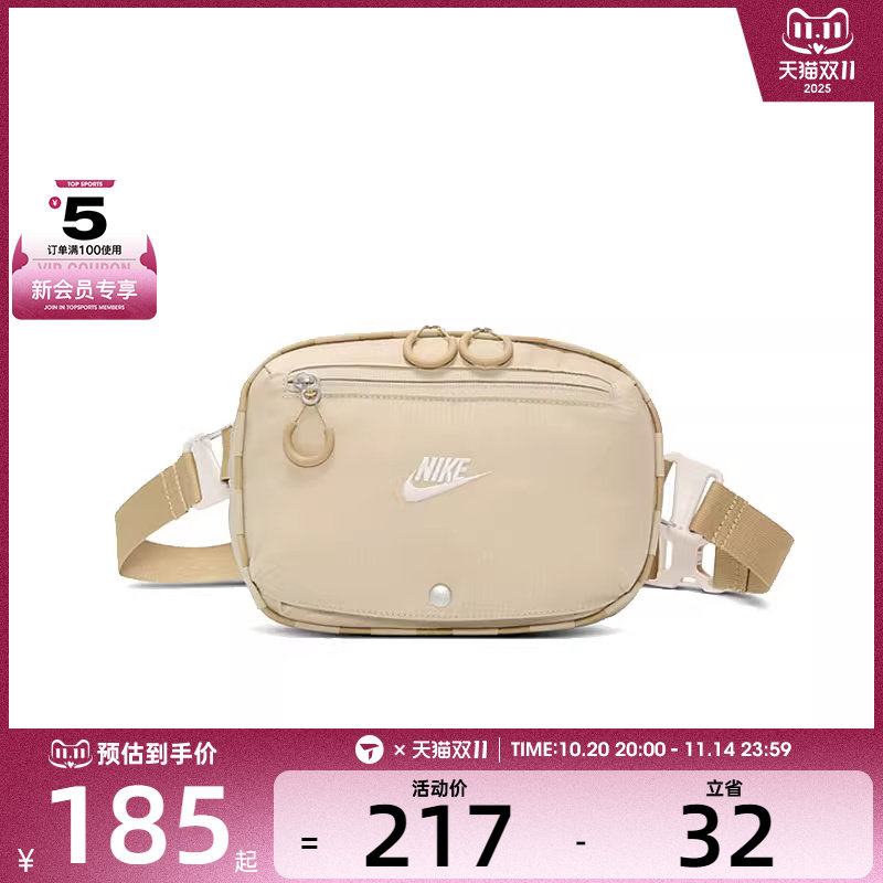 NIKE耐克男女运动休闲斜挎包HJ8229-253