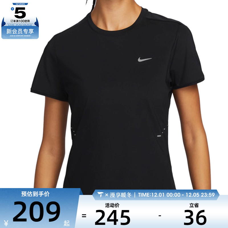 NIKE耐克女子AS W NK SWIFT DF SS TOP运动休闲短袖T恤HM9699-010