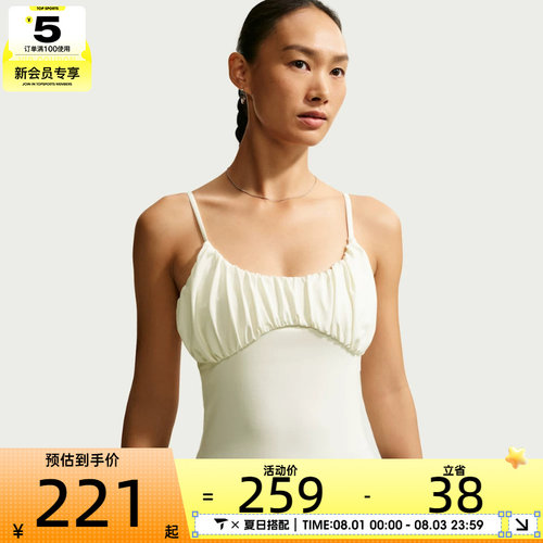 NIKE耐克女子芭蕾风纯色泡泡吊带百搭时尚运动休闲背心IU1420-133
