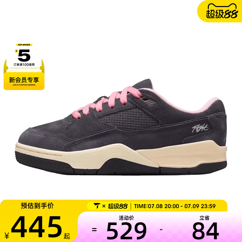 NIKE耐克大童JORDAN FLIGHTCOURT运动训练篮球鞋HF3333-012