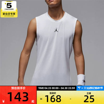 NIKE耐克男子AS M J DF SPRT SL COMP TOP运动背心HV4102-100