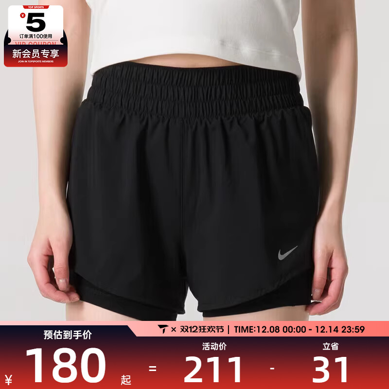 NIKE耐克女子百搭舒适运动休闲短裤DX6013-010