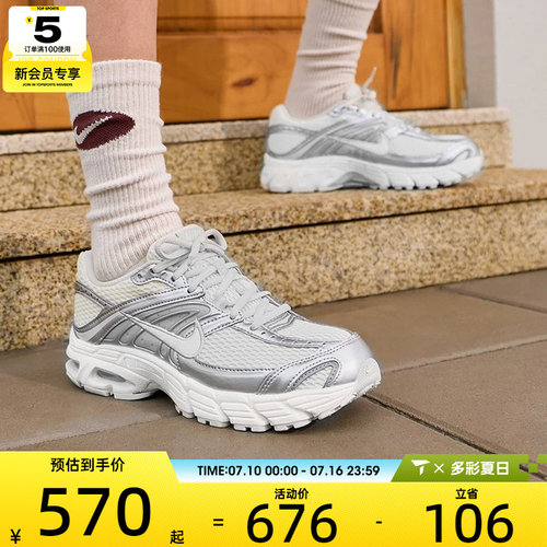 NIKE耐克女子AIR MAX M2K低帮缓震百搭运动休闲鞋HQ2056-011