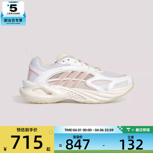 清风系列 KH9330 adidas阿迪达斯女子CLIMACOOL运动训练跑步鞋