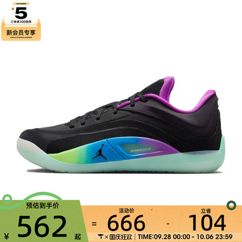 NIKE耐克男子JORDAN ZION 4 PF运动训练篮球鞋FD0591-401