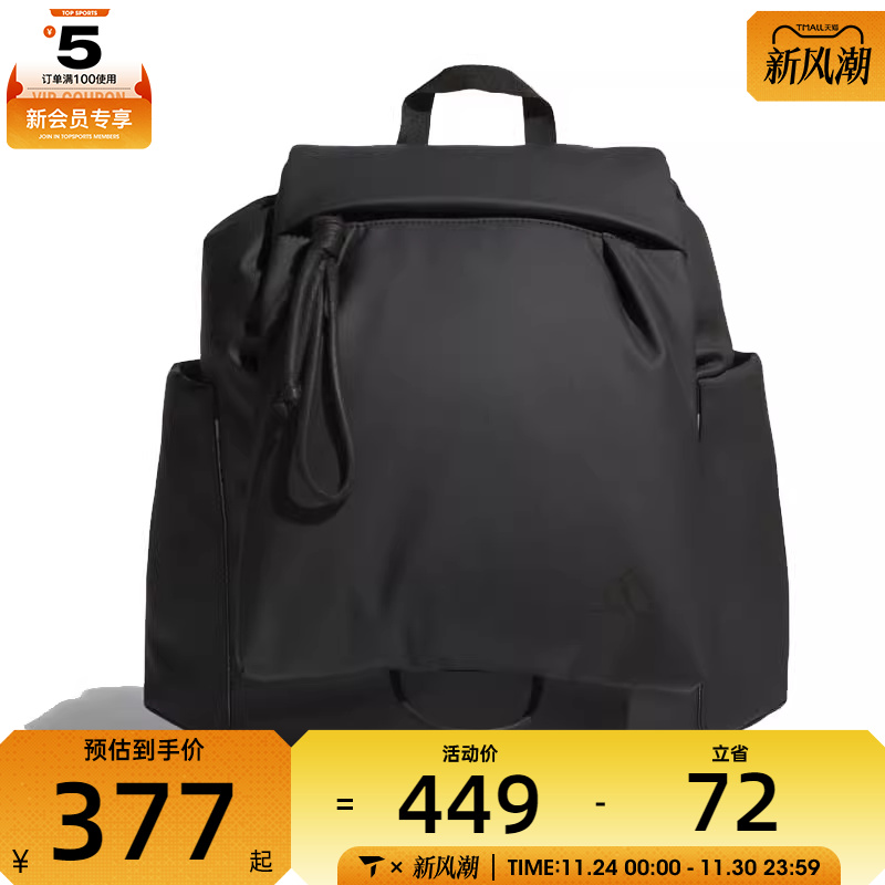 adidas阿迪达斯女子FAV BACKPACK运动休闲双肩包JM5008