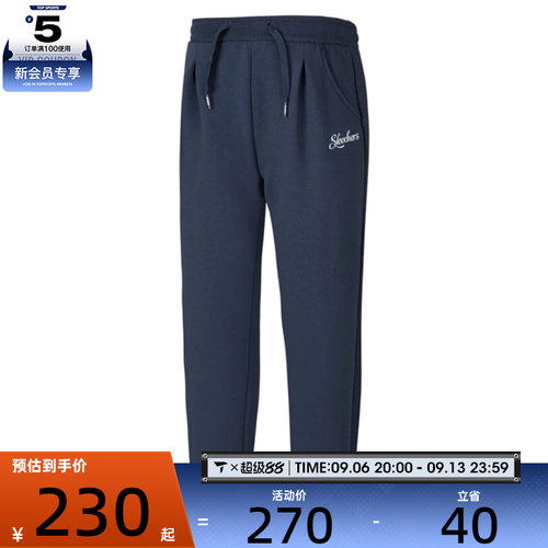 SKECHERS斯凯奇儿童运动休闲长裤P425G011-002Z