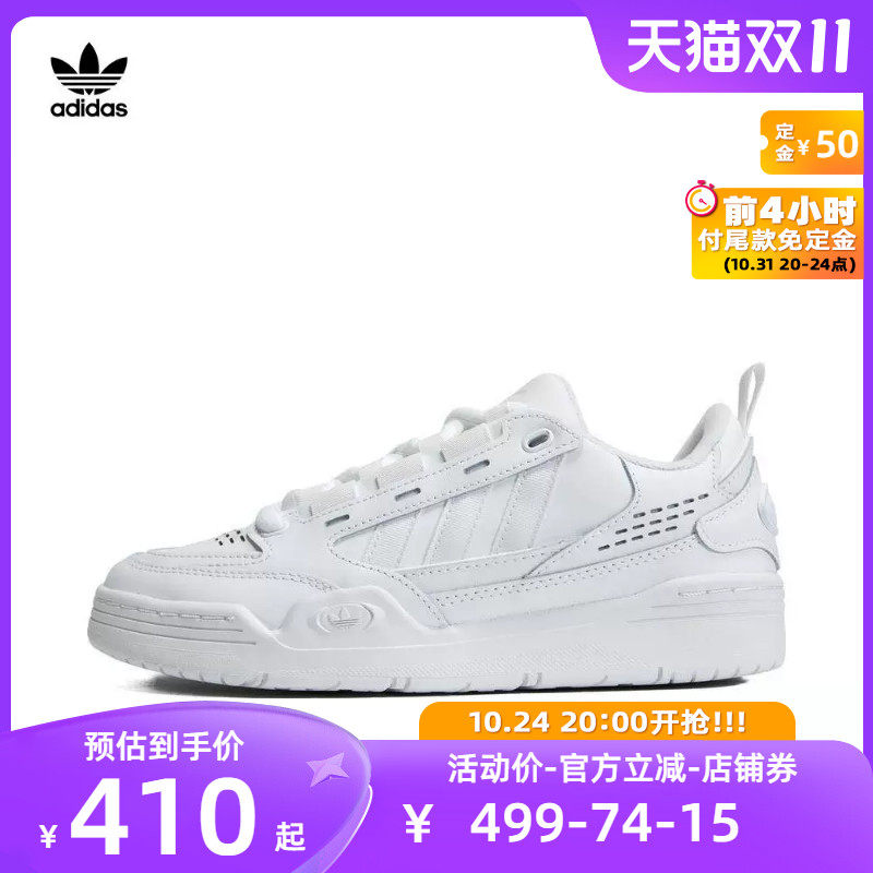 【预售】adidas阿迪达斯三叶草2023男女ADI2000休闲鞋HR1745高性价比高么？