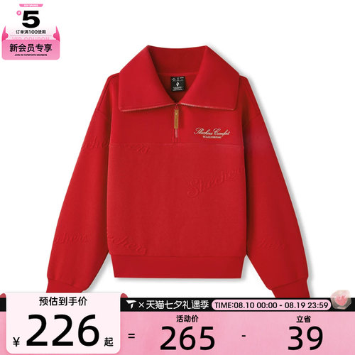 马年系列丨SKECHERS斯凯奇女子运动休闲套头衫卫衣L126W007-03LC