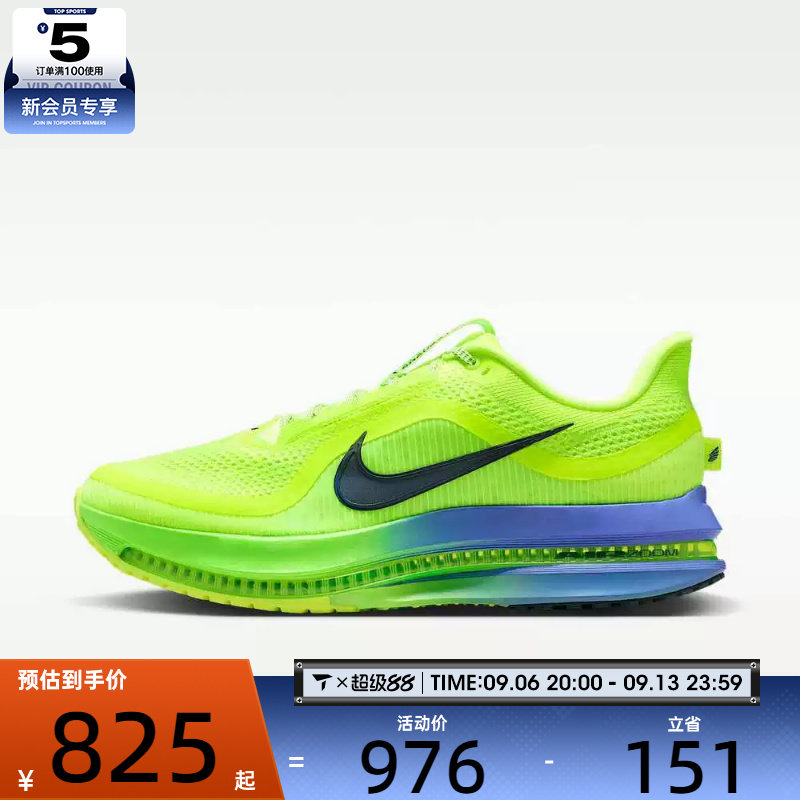 滔搏丨NIKE耐克男子PEGASUS飞马舒适训练运动跑步鞋HQ2592-702图片