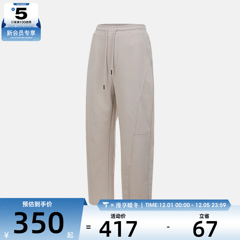 VANS范斯女子运动休闲长裤VN000QSZ2N1