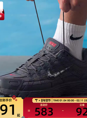 NIKE耐克男子P-6000复古运动老爹鞋跑步鞋IM6767-068