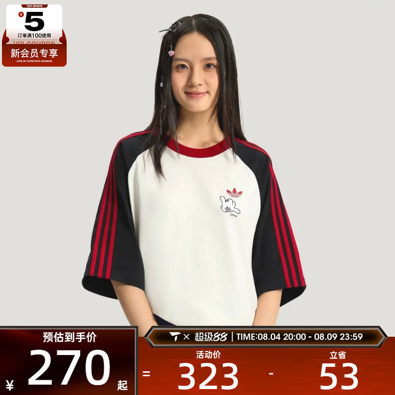 adidas阿迪达斯三叶草男子MICKEY GFX TEE运动休闲短袖T恤KU3100
