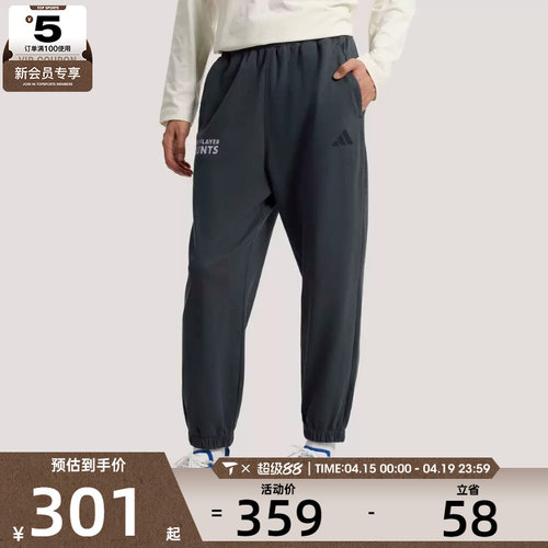 adidas阿迪达斯男子运动休闲长裤KR2593