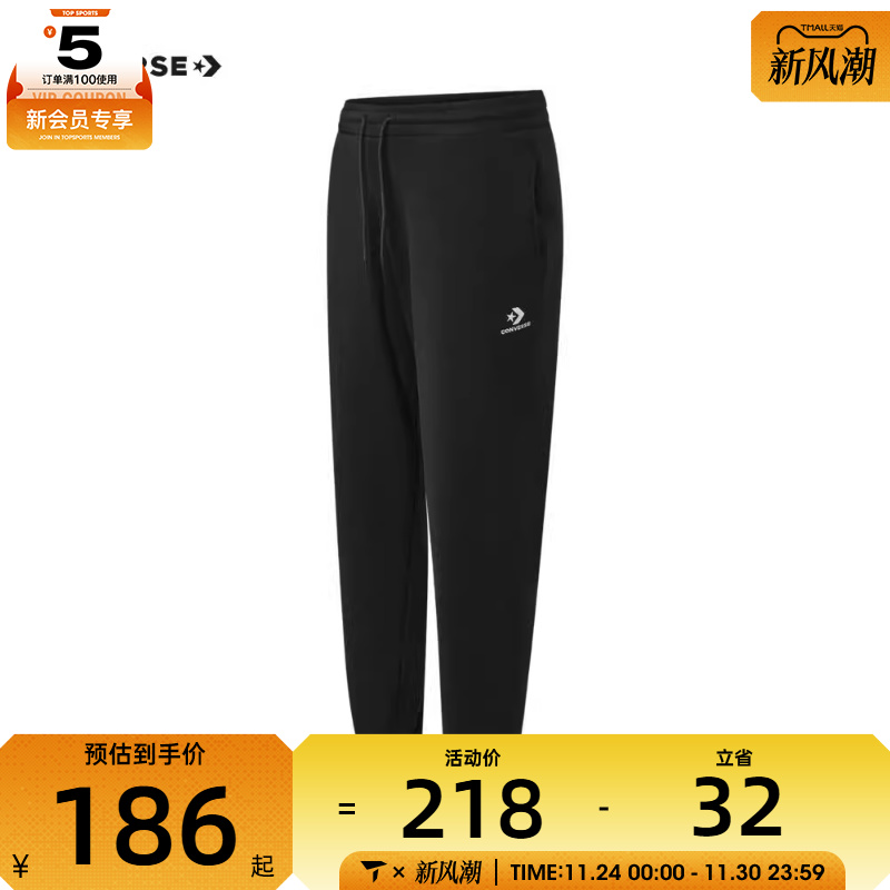 converse匡威男女Chuck Taylor SEASONAL运动长裤10023873-A01