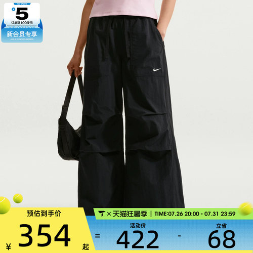 NIKE耐克女子AS W NSW OS STRCTRD 运动休闲长裤IR1639-010