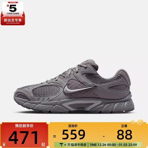 NIKE耐克男子V5 RNR舒适百搭复古运动休闲鞋II6292-006