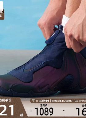 NIKE耐克男子AIR FLIGHTPOSITE实战运动训练缓震篮球鞋HJ4481-900