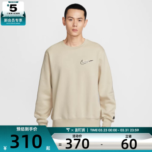 NIKE耐克男子运动休闲印花针织圆领套头衫 229 卫衣IF0680