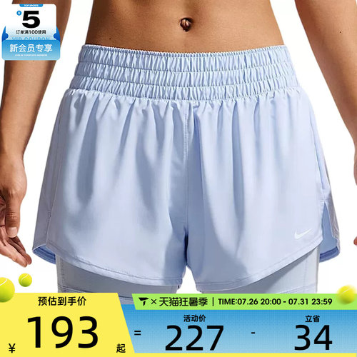 滔搏丨NIKE耐克女子速干中腰二合一跑步训练运动短裤DX6013-407