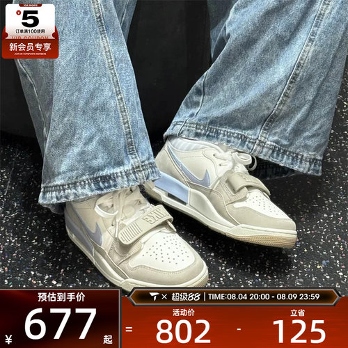 NIKE耐克男子AIR JORDAN 312潮流复古运动训练篮球鞋IR7563-141
