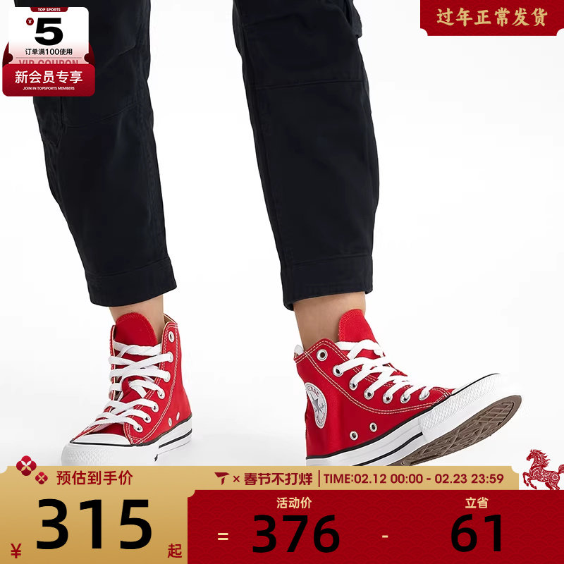 CONVERSE匡威男鞋女鞋Taylor常青款高帮运动帆布鞋101013