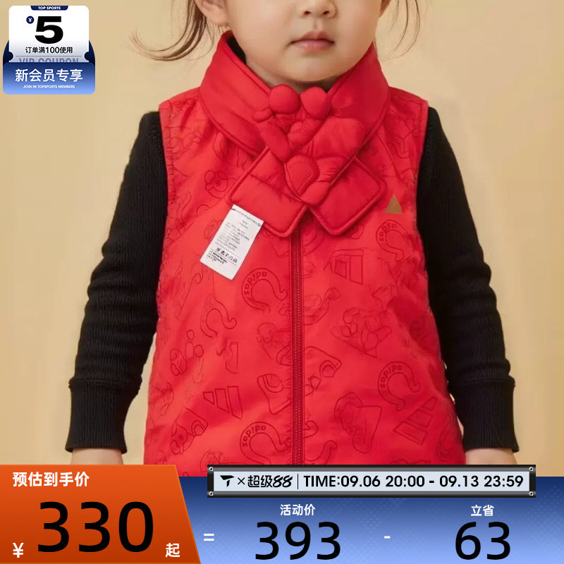 滔搏丨adidas阿迪达斯儿童红色外套休闲舒适立领棉马甲KV7004