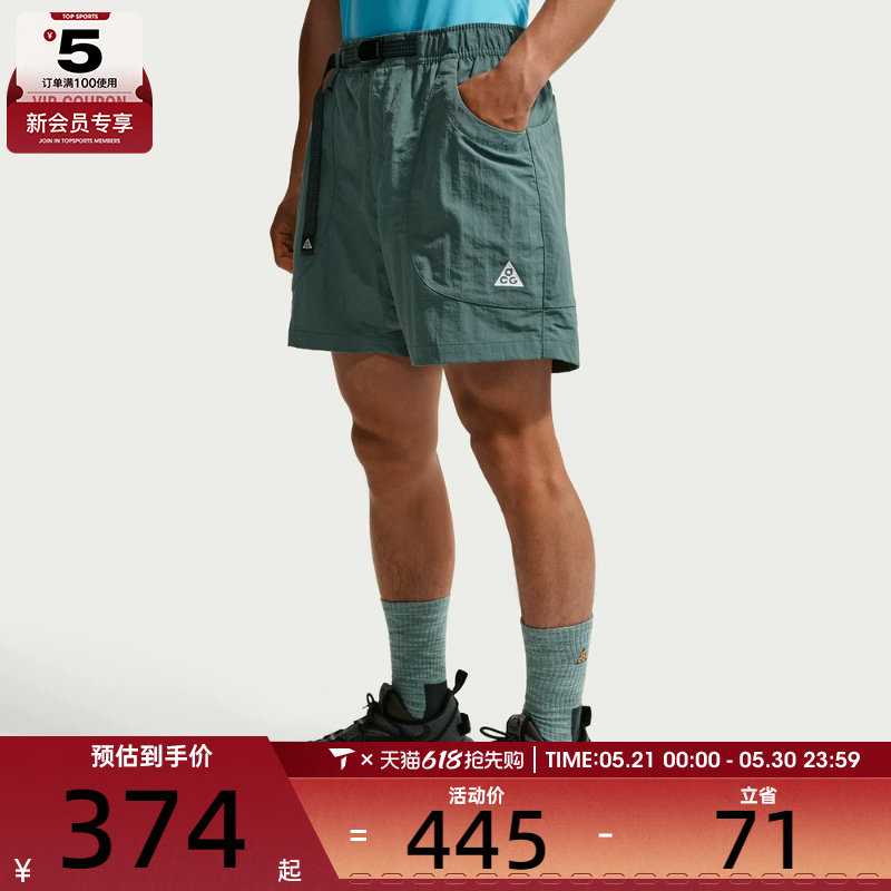 NIKE耐克男子运动休闲短裤IF0894-382
