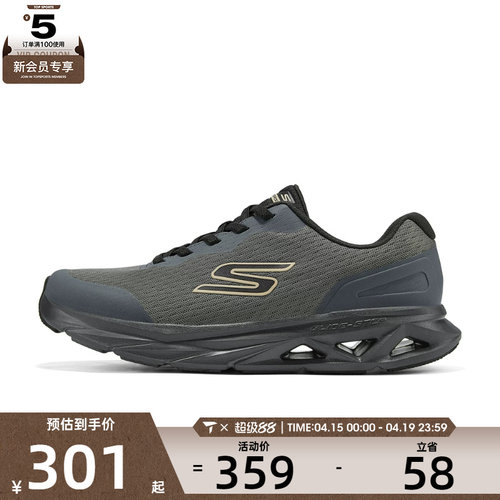 SKECHERS斯凯奇男子221041-CHAR运动训练跑步鞋221041-CHAR