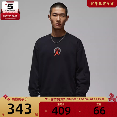 NIKE耐克男子jordan运动休闲针织圆领套头衫卫衣IQ2981-010