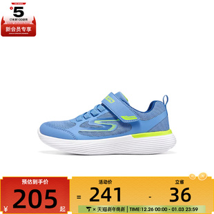 LTBL 405253L SKECHERS斯凯奇大童SKECHERS BOYS运动休闲鞋