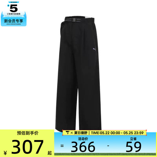 puma彪马女子-WARDROBE Woven Pants W运动休闲长裤63387801