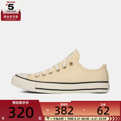 converse匡威男女Chuck Taylor SEASONAL运动休闲帆布鞋A18944C