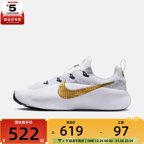 NIKE耐克男子詹姆斯LEBRON TR 1运动鞋训练鞋篮球鞋FJ6151-006