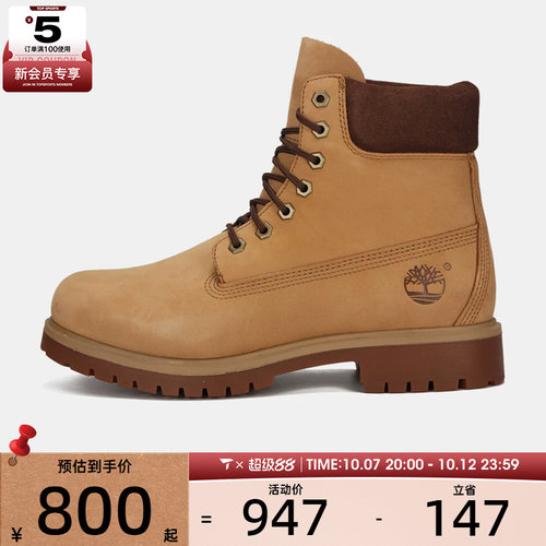 Timberland添柏岚男子WATERPROOF BOOT运动休闲鞋A6CH6-EM5