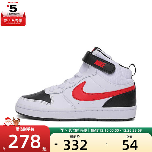 NIKE耐克小童COURT BOROUGH MID 2 (PSV)运动休闲鞋CD7783-110
