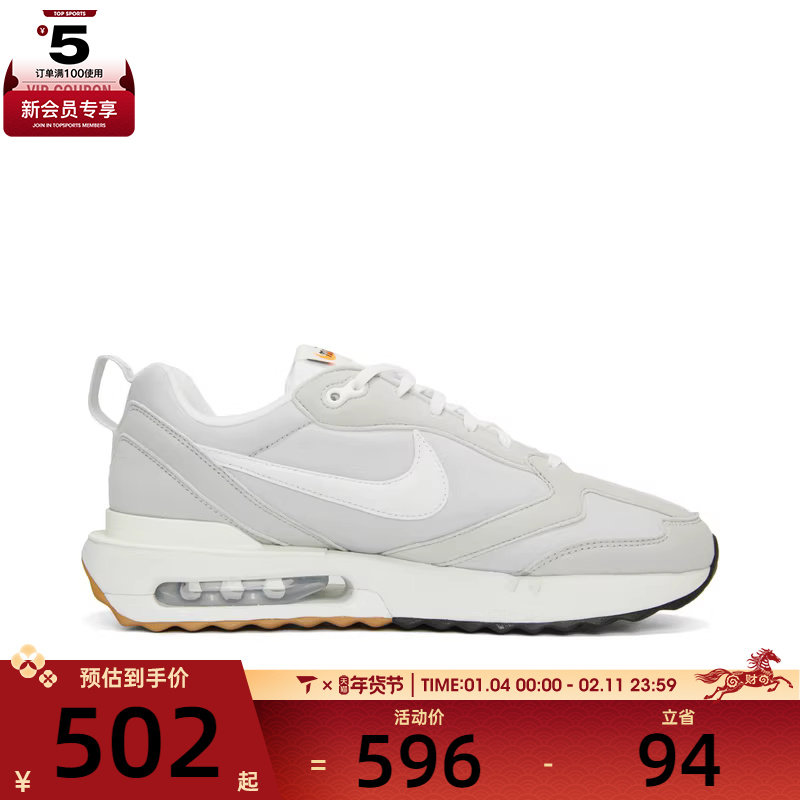 Nike耐克男鞋AIR MAX气垫运动鞋休闲鞋DJ3624-002,运动鞋new,运动休闲鞋,淘宝优惠券,粉丝福利购,淘宝优惠卷