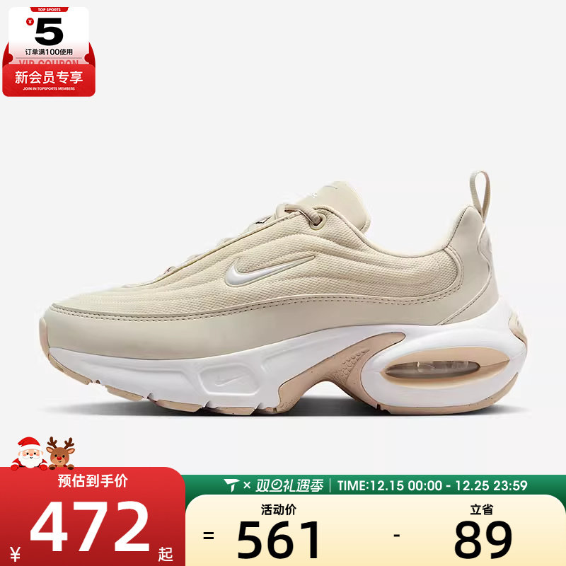 NIKE耐克女子W NIKE AIR MAX PORTAL SE运动休闲鞋HQ1789-100