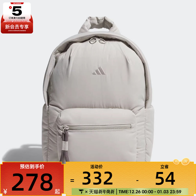 adidas阿迪达斯男女MH PF BP运动休闲双肩包JZ4410