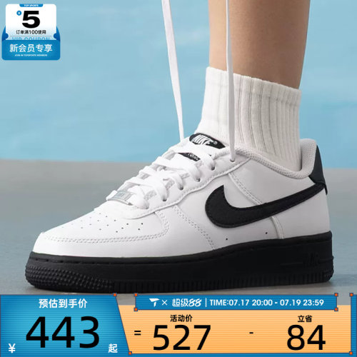 NIKE耐克大童AF1空军一号黑白低帮舒适板鞋运动鞋CT3839-121