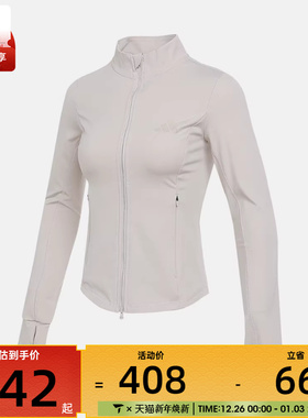 adidas阿迪达斯女子运动训练休闲修身立领夹克外套KF2665