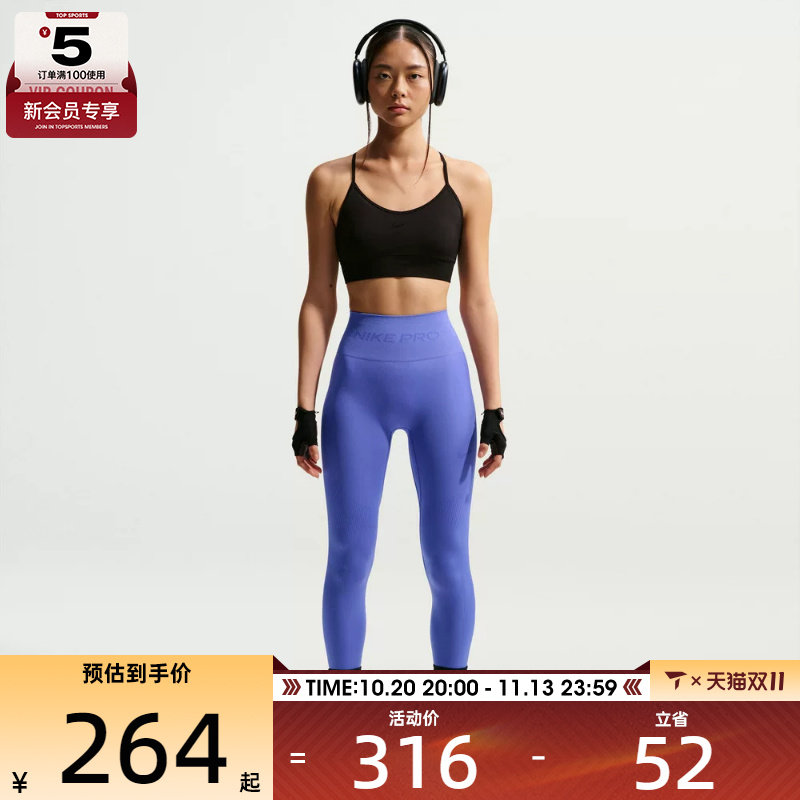 NIKE耐克女子运动训练健身跑步瑜伽紧身长裤IF1209-570