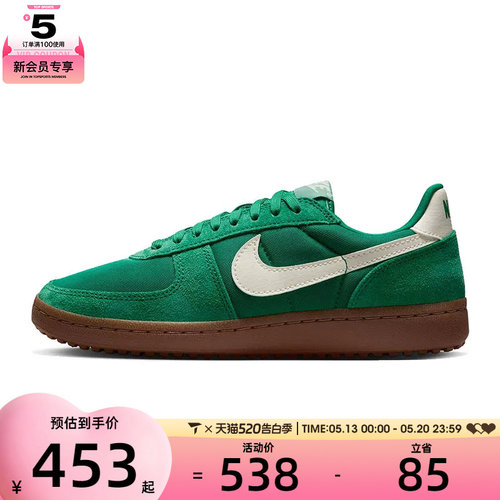NIKE耐克女子WMNSFIELD GENERAL运动休闲鞋HJ6000-300