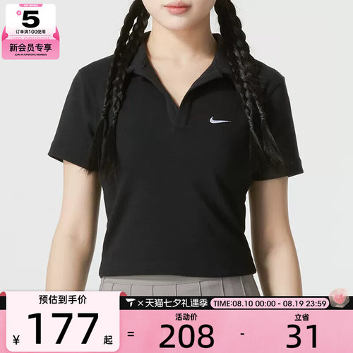 滔搏丨NIKE耐克女子ESSNTL时尚休闲百搭舒适短袖POLO衫DV7885-010